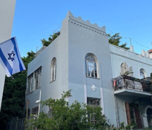 בניין מגורים — תל אביב ההיסטורית, ביאליק 23