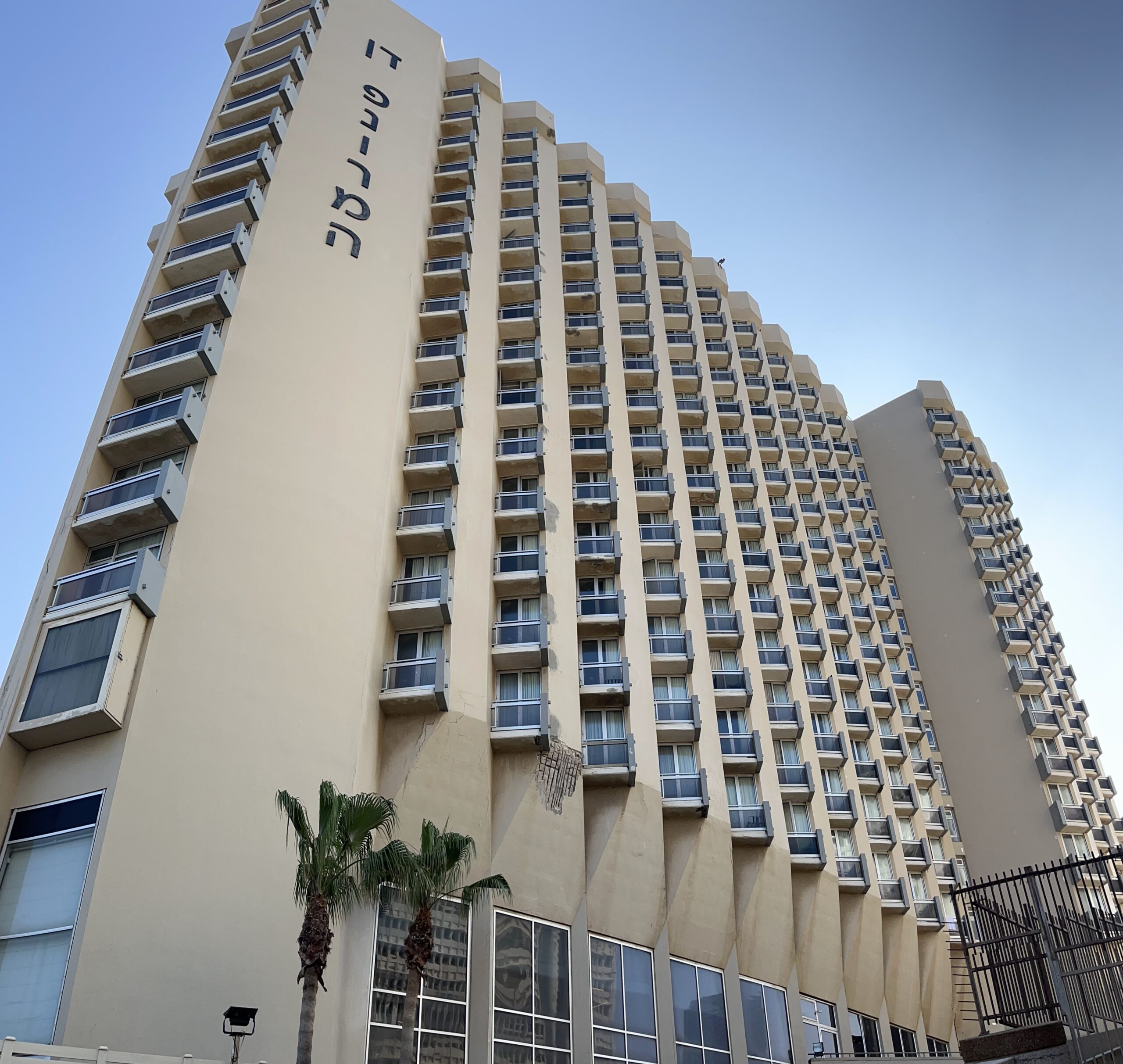 Dan Panorama Hotel — Tel Aviv